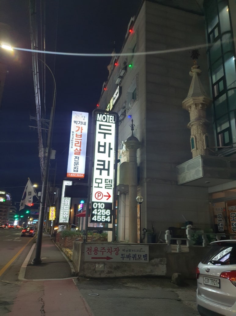두바퀴모텔 이미지