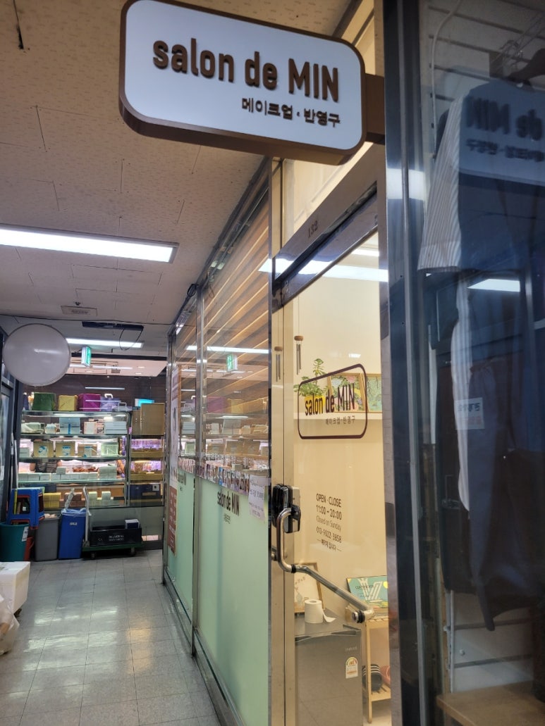 살롱드민 이미지