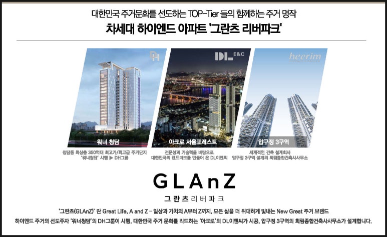 이앤씨종합건축사사무소 이미지