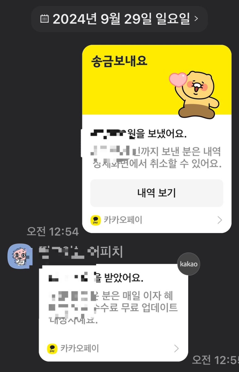 문토리압구정 이미지