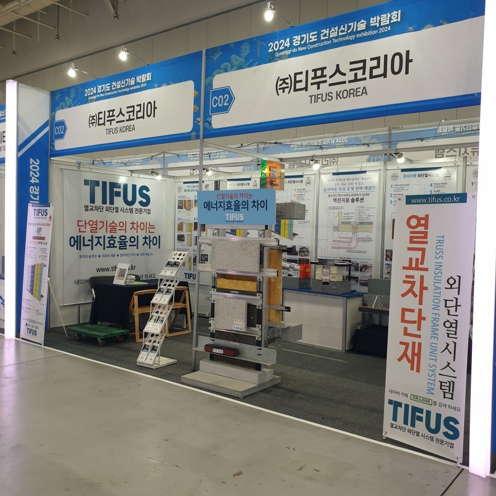 (주)이비엠 이미지