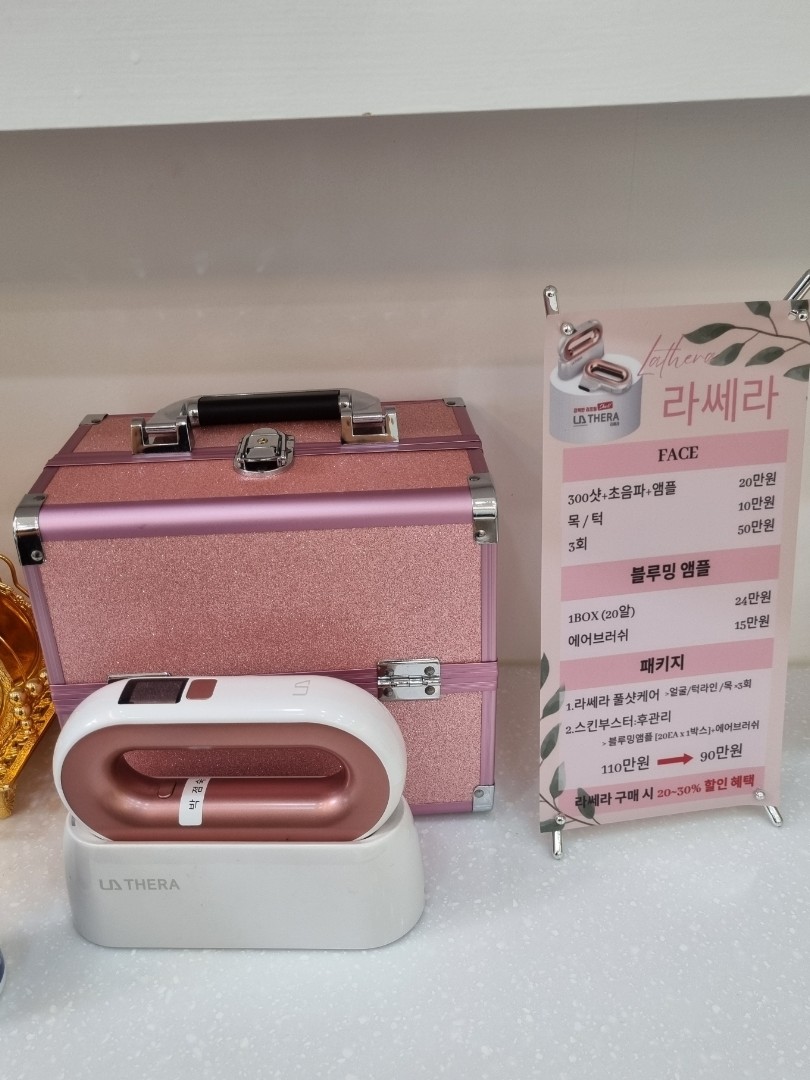 라라샵동구 이미지