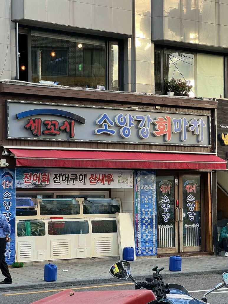 신선회마차 이미지