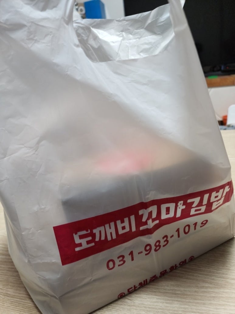 도깨비분식 이미지