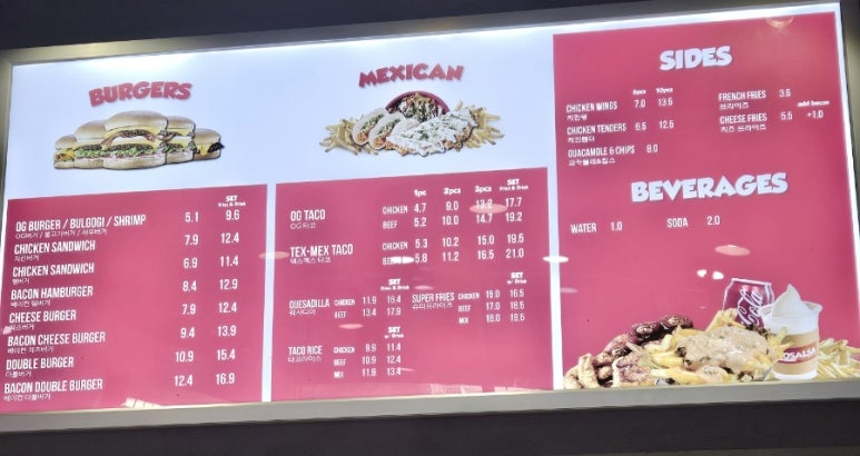 코코살사안산원곡점 이미지