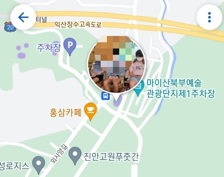 마이산홍삼족욕카페 이미지
