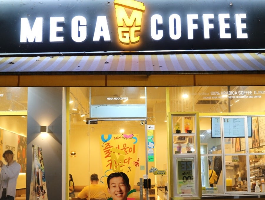 메가MGC커피군산 이미지