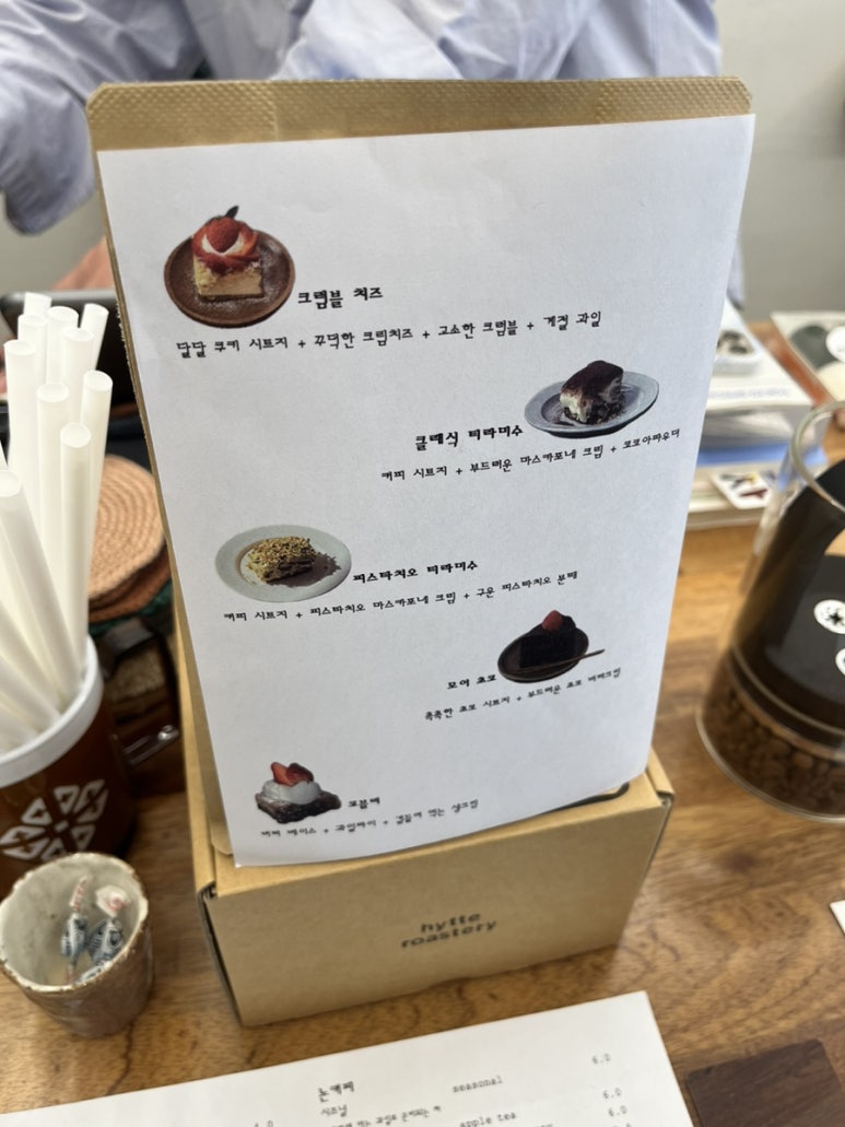 오른(orn) 이미지