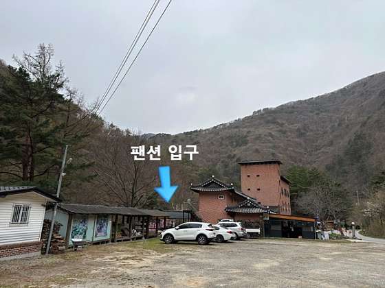 아우라지글램핑 이미지