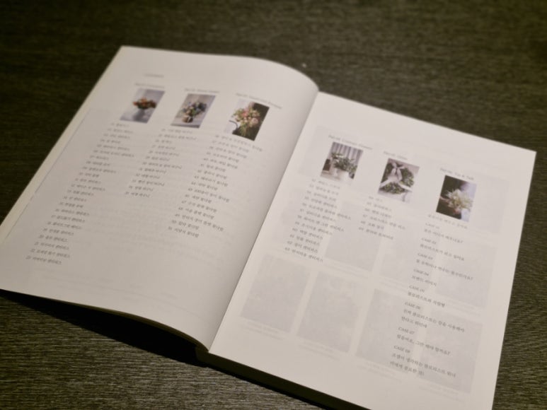 더플로리스트 이미지