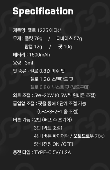 갈마전자담배멀티샵 이미지