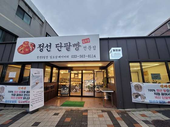 일오삼 이미지