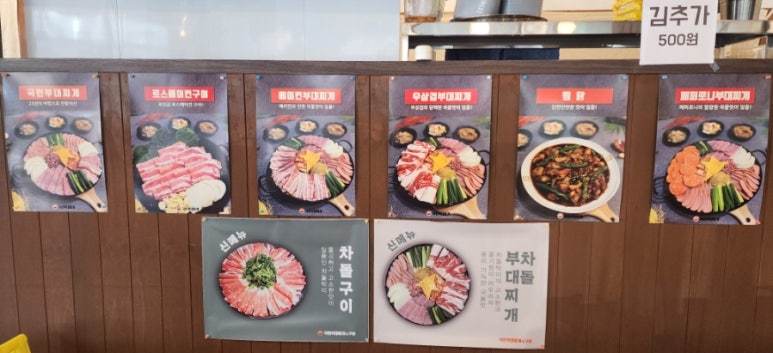 국민부대찌개법원점 이미지