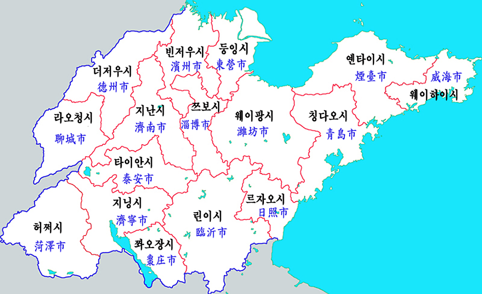 산동성 이미지