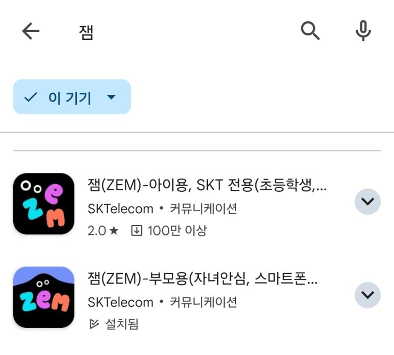 율텔레콤 이미지