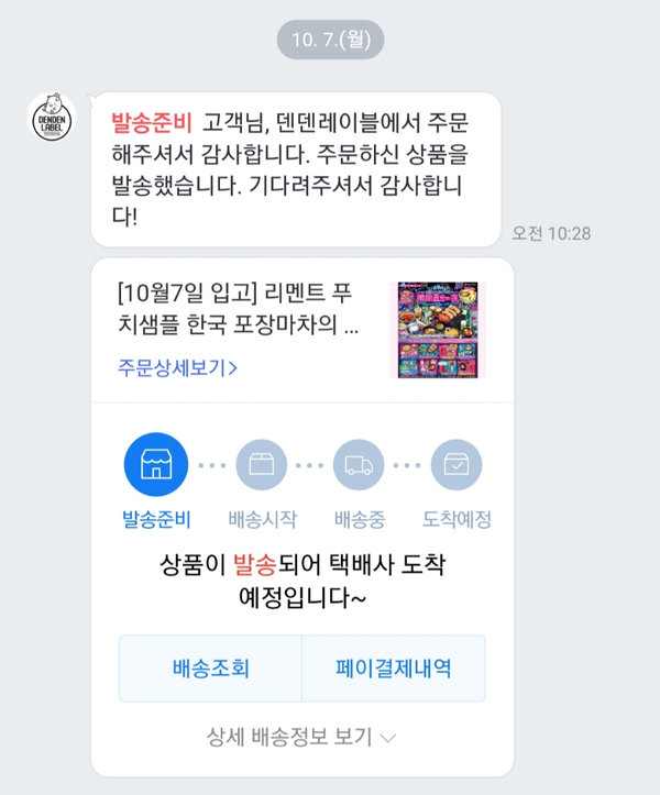 호야포차 이미지