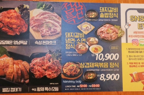 황제무한화로구이성서점 이미지