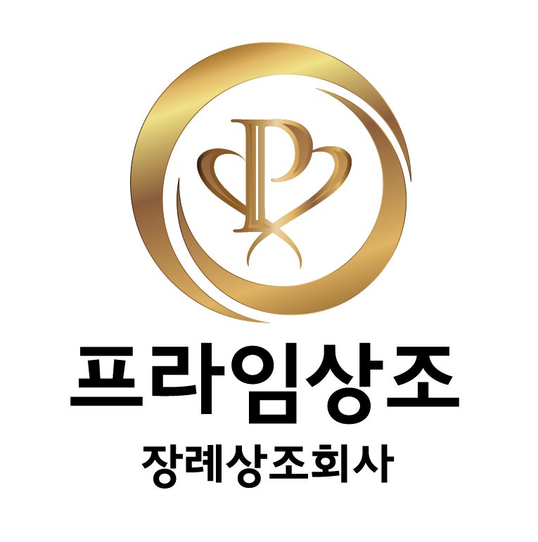 프라임상조 이미지