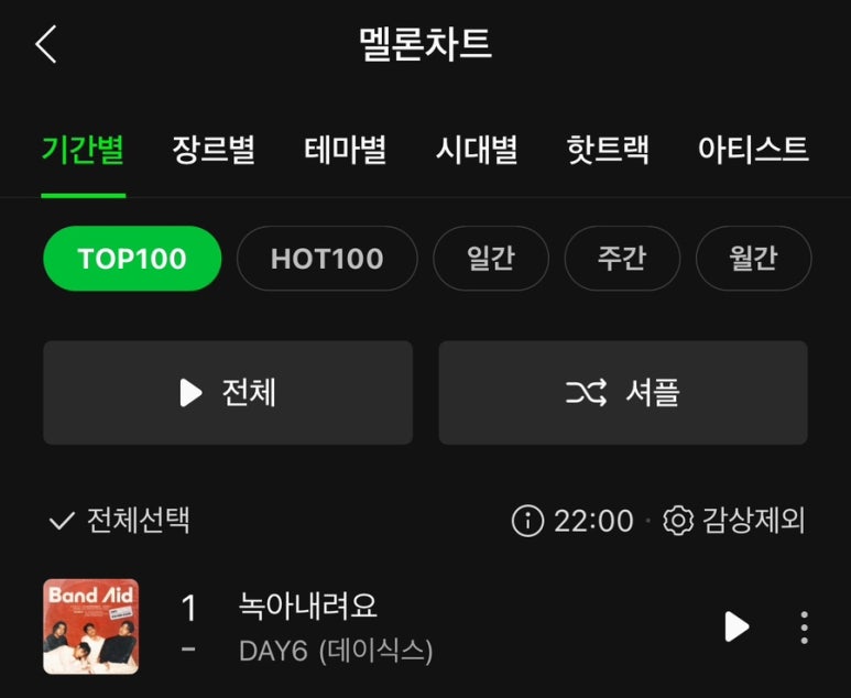 회사가는집 이미지