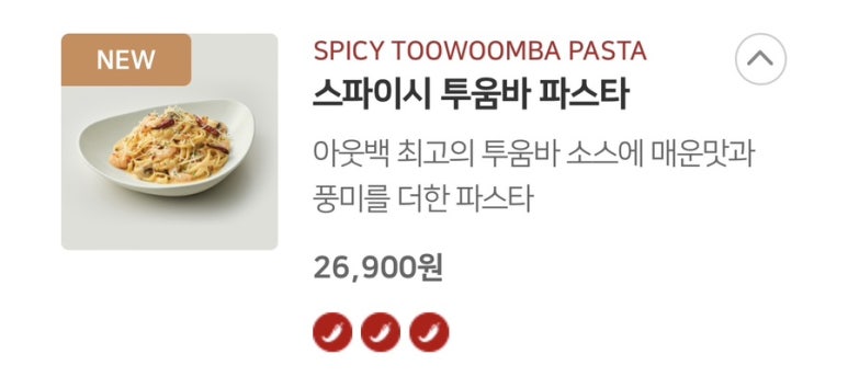 아웃백스테이크하우스서면점 이미지