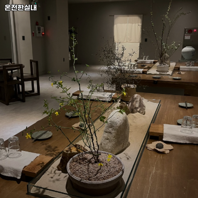 온전한 실내 이미지