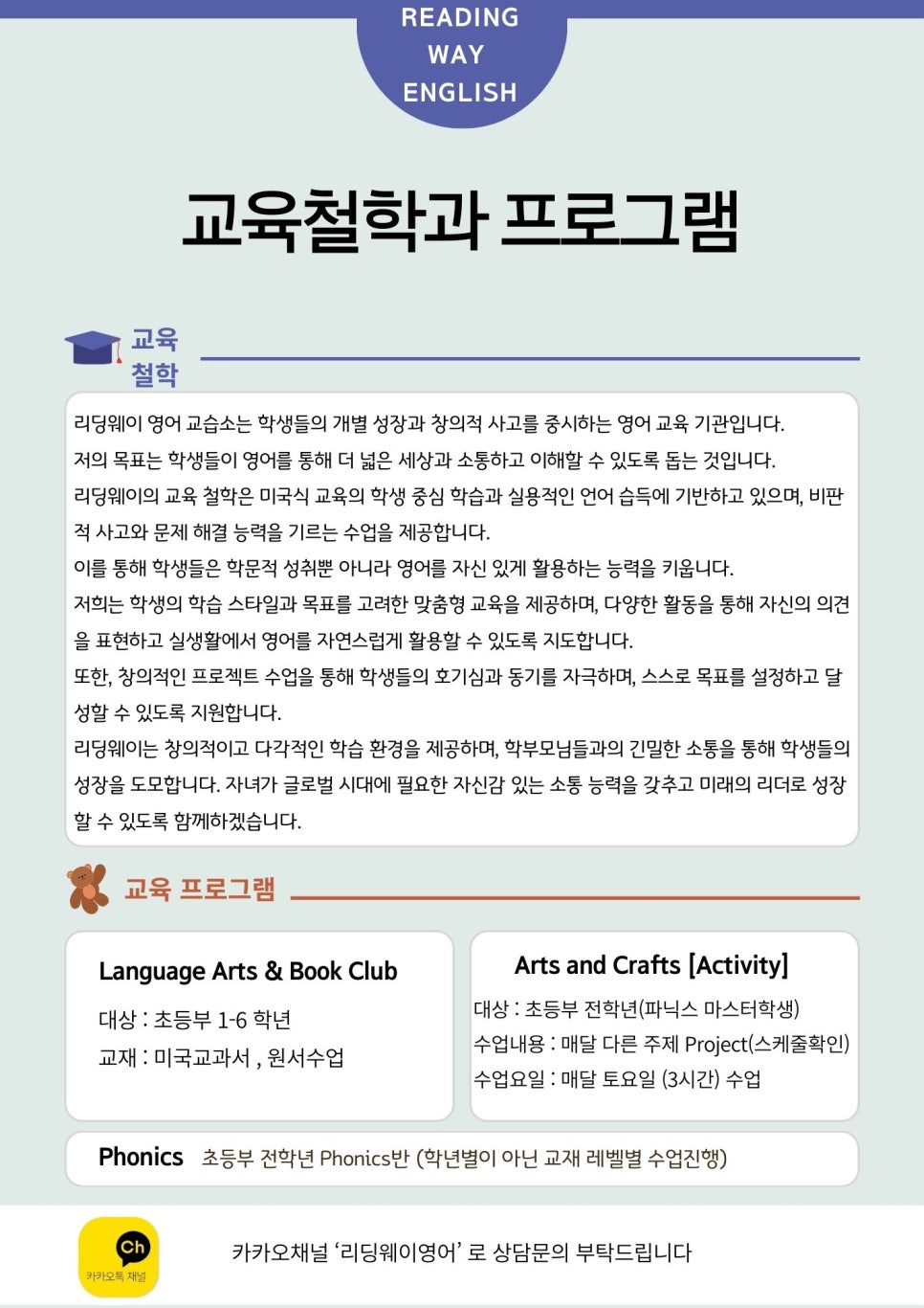 웨이하남미사 이미지