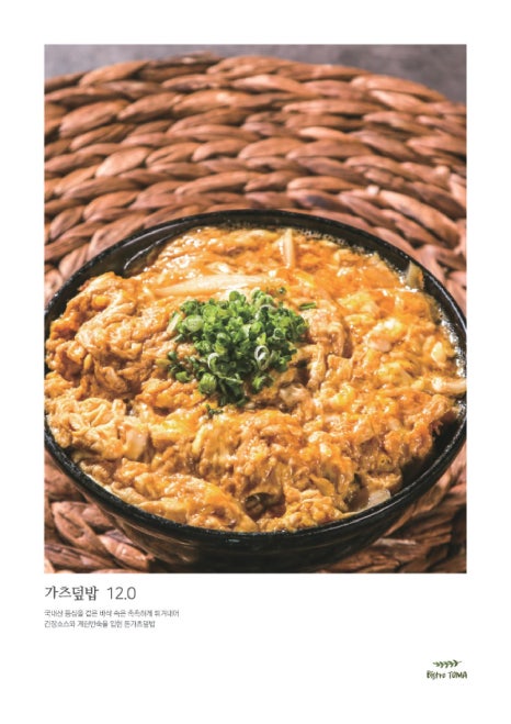 연남토마 이미지