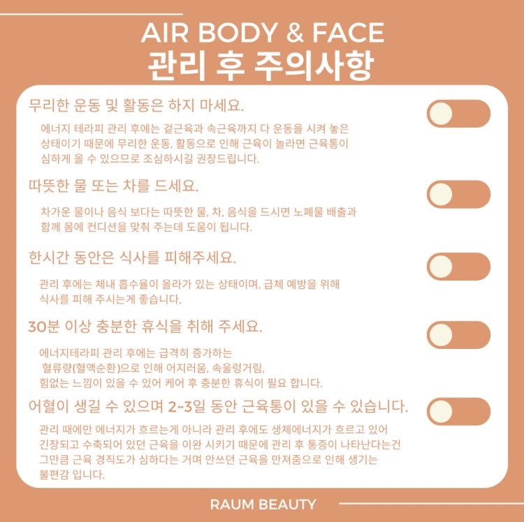 뷰티라움 이미지