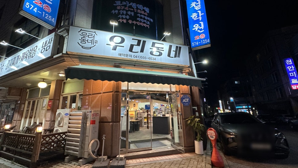 우리소리사 이미지