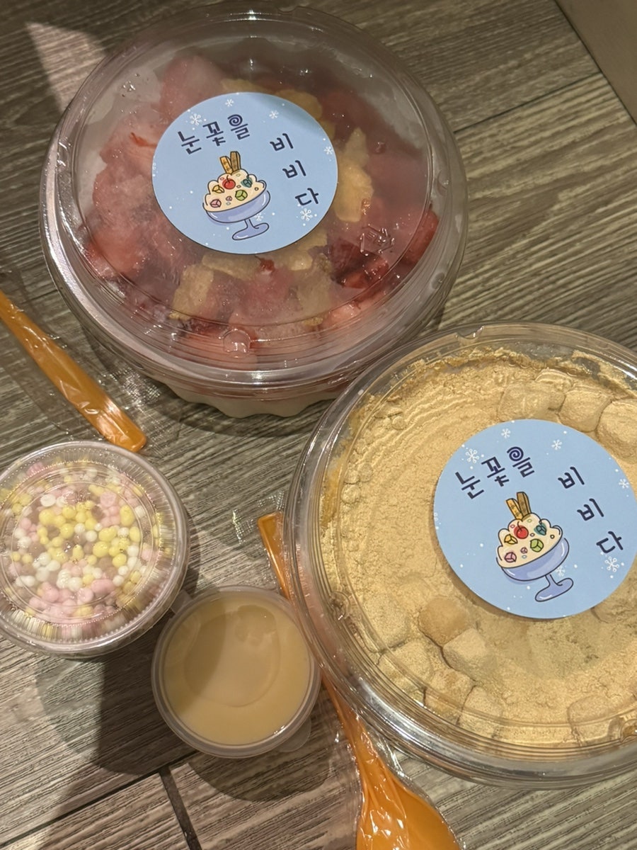 눈꽃을비비다 이미지