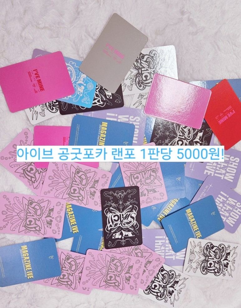 요술보따리 이미지