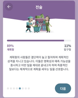 강남포차 이미지