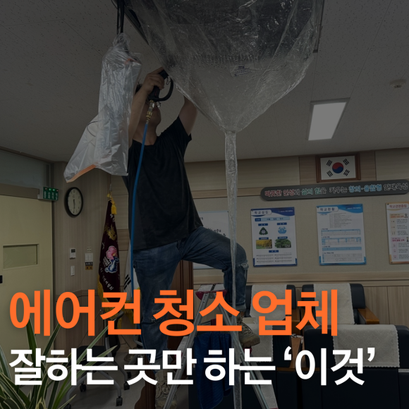 대구에어컨 이미지