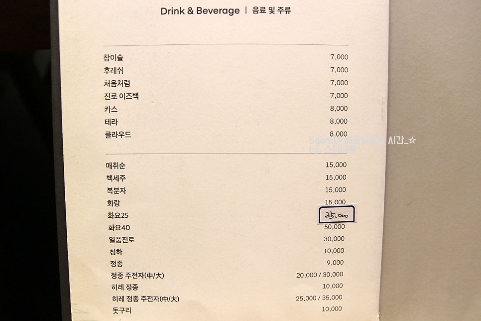 일식성진 이미지