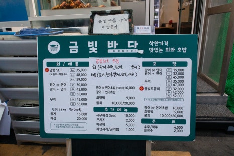 배스킨라빈스 도봉점 이미지