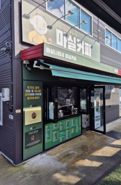 황금부페식당 이미지
