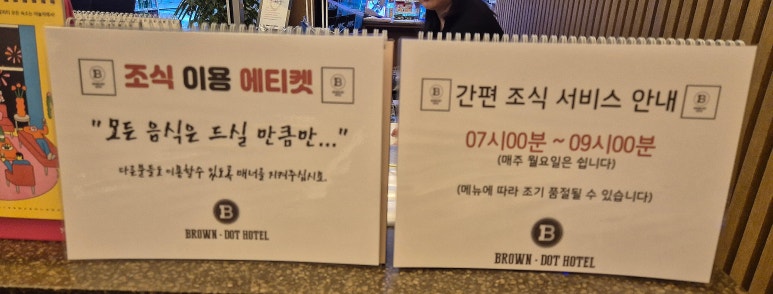 순천역점 이미지