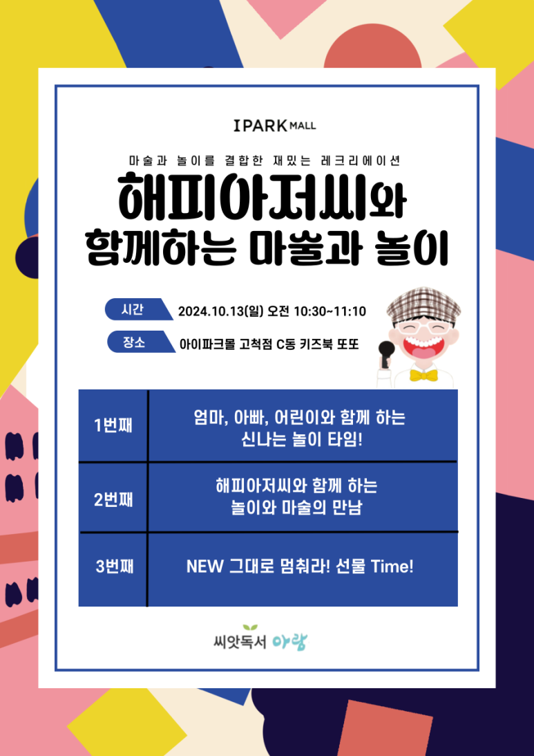 해피몰 이미지