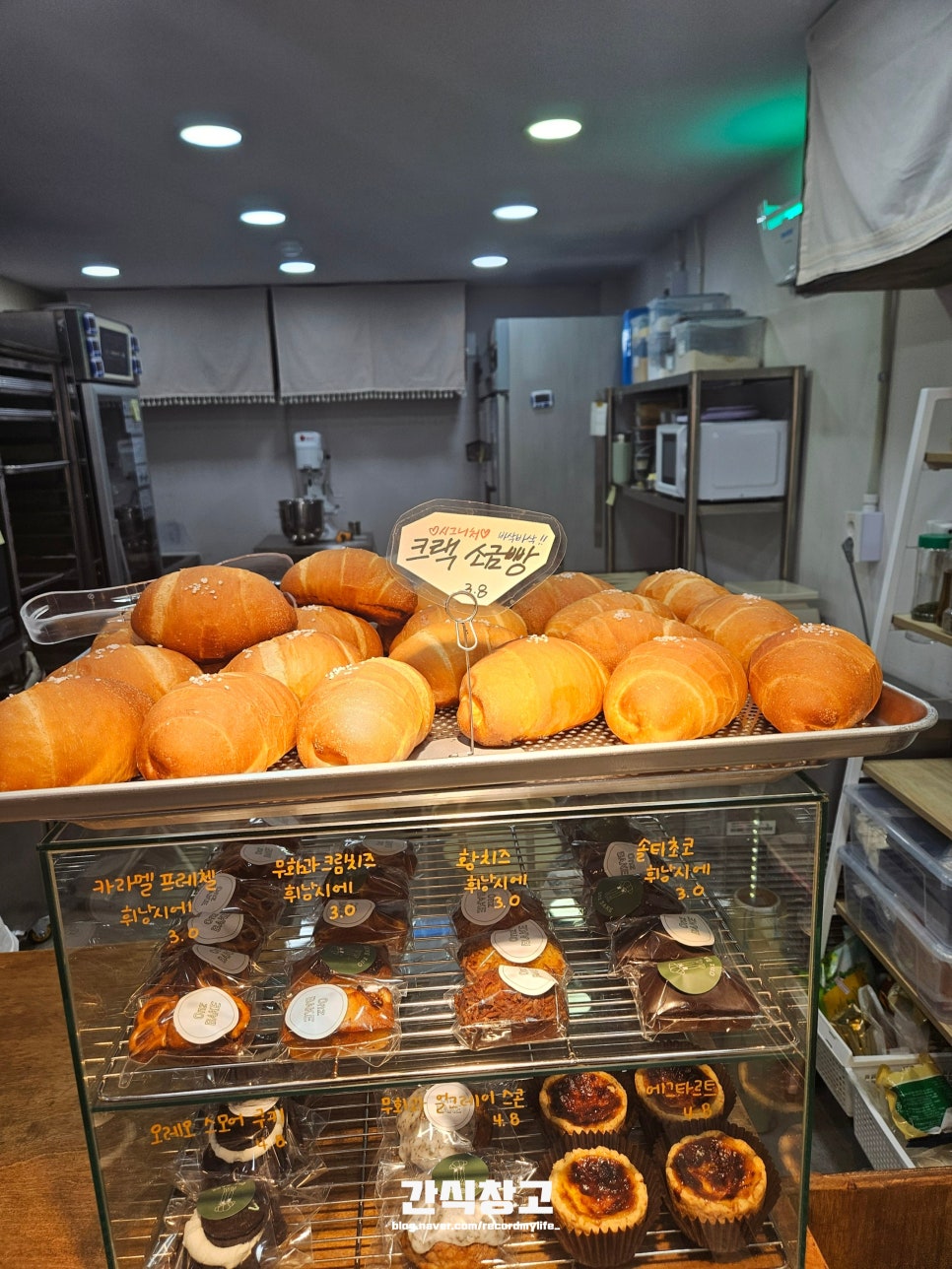 온즈베이크 이미지