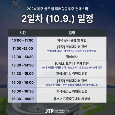 글로벌드론항공 이미지