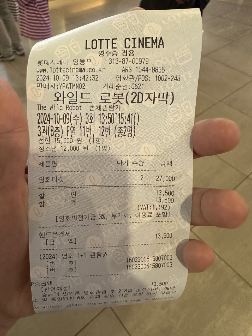 포토이즘박스동양미래대학점 이미지