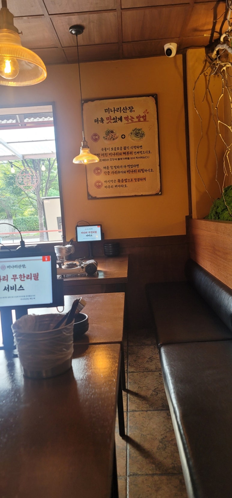 미사그린인테리어 이미지
