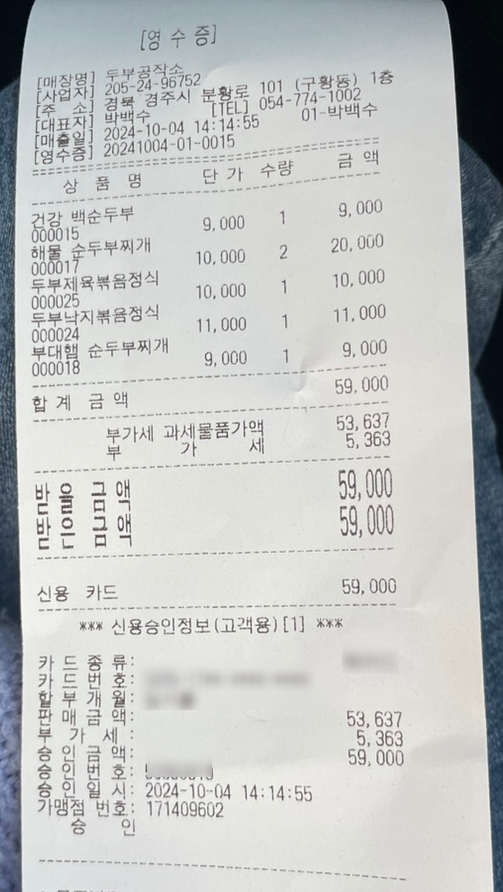 먹거리공작소 이미지