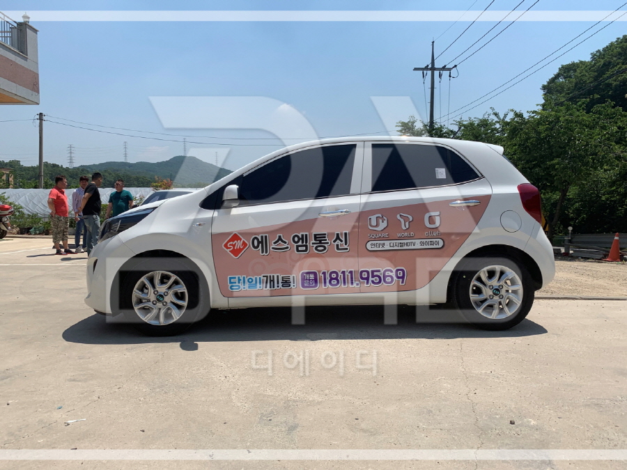 에스엠통신 이미지