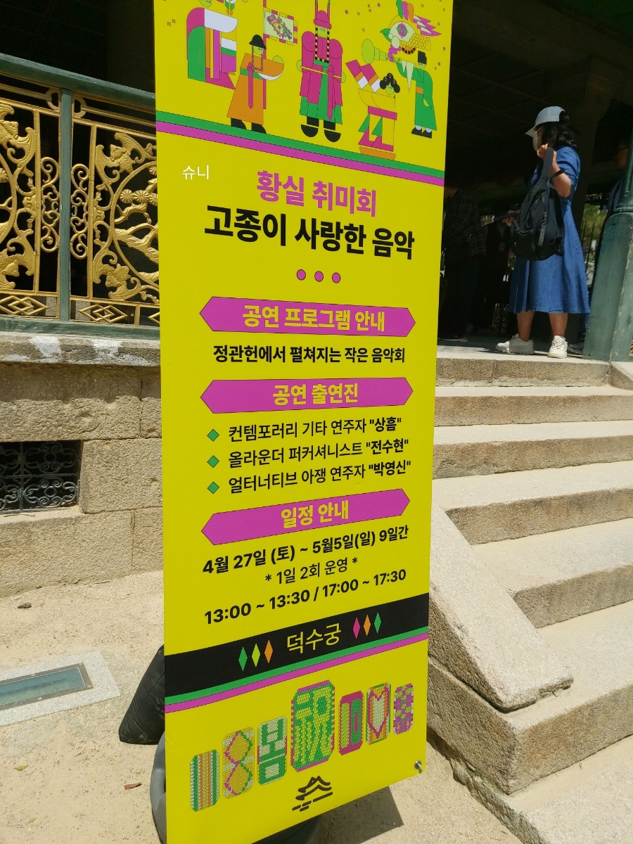 황실당구장 이미지