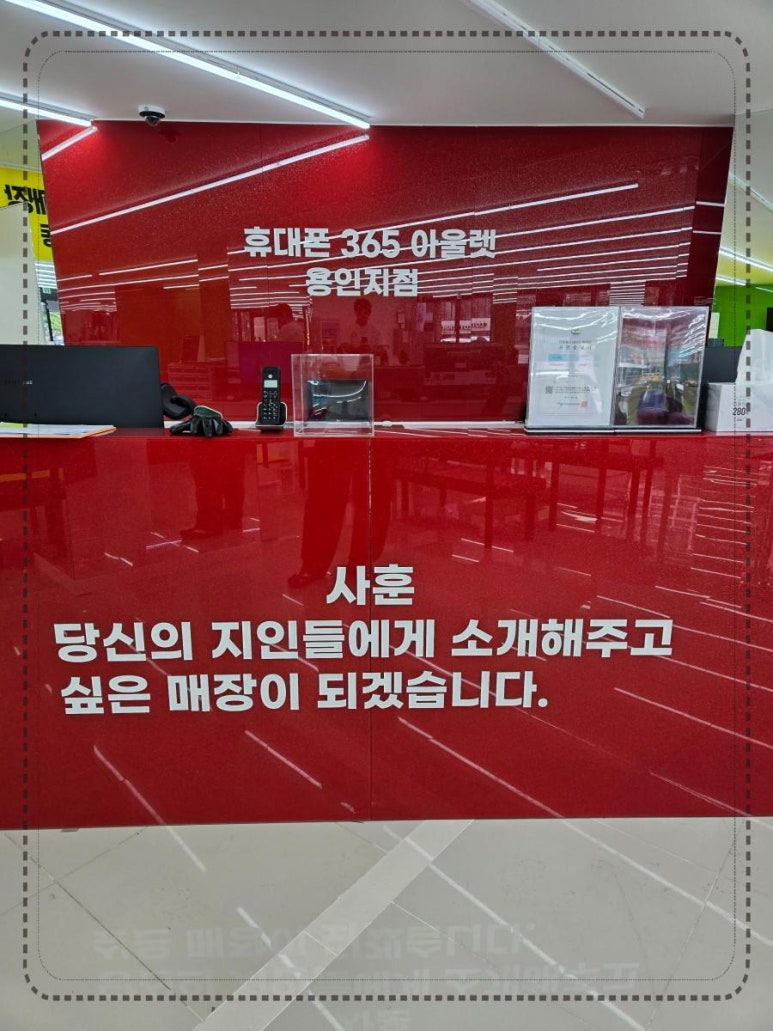 휴대폰365아울렛 이미지