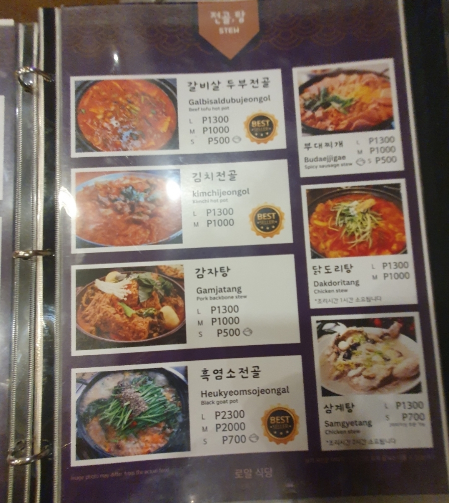 로얄식당 이미지