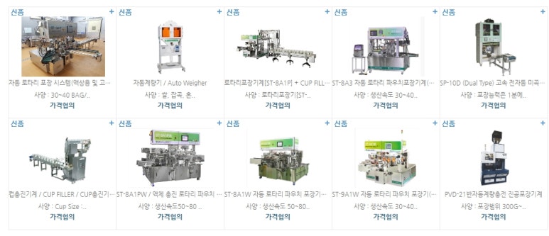 세진계량소 이미지