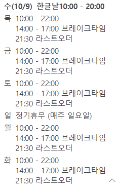 부산진사장네 사진 2