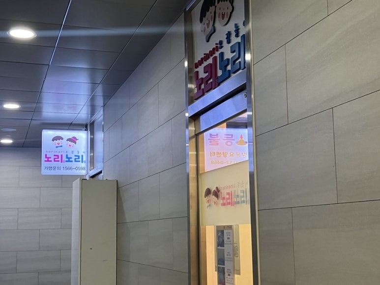 노리들노리쌤DMC 이미지